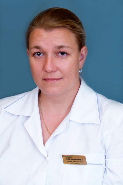 121275555303.jpg Владимирова Ирина Вадимовна